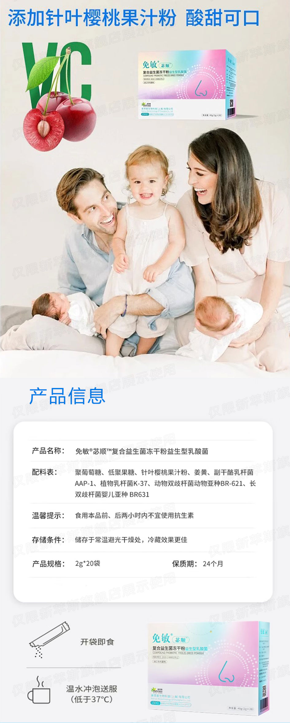苾顺25详情页加水印_10.jpg