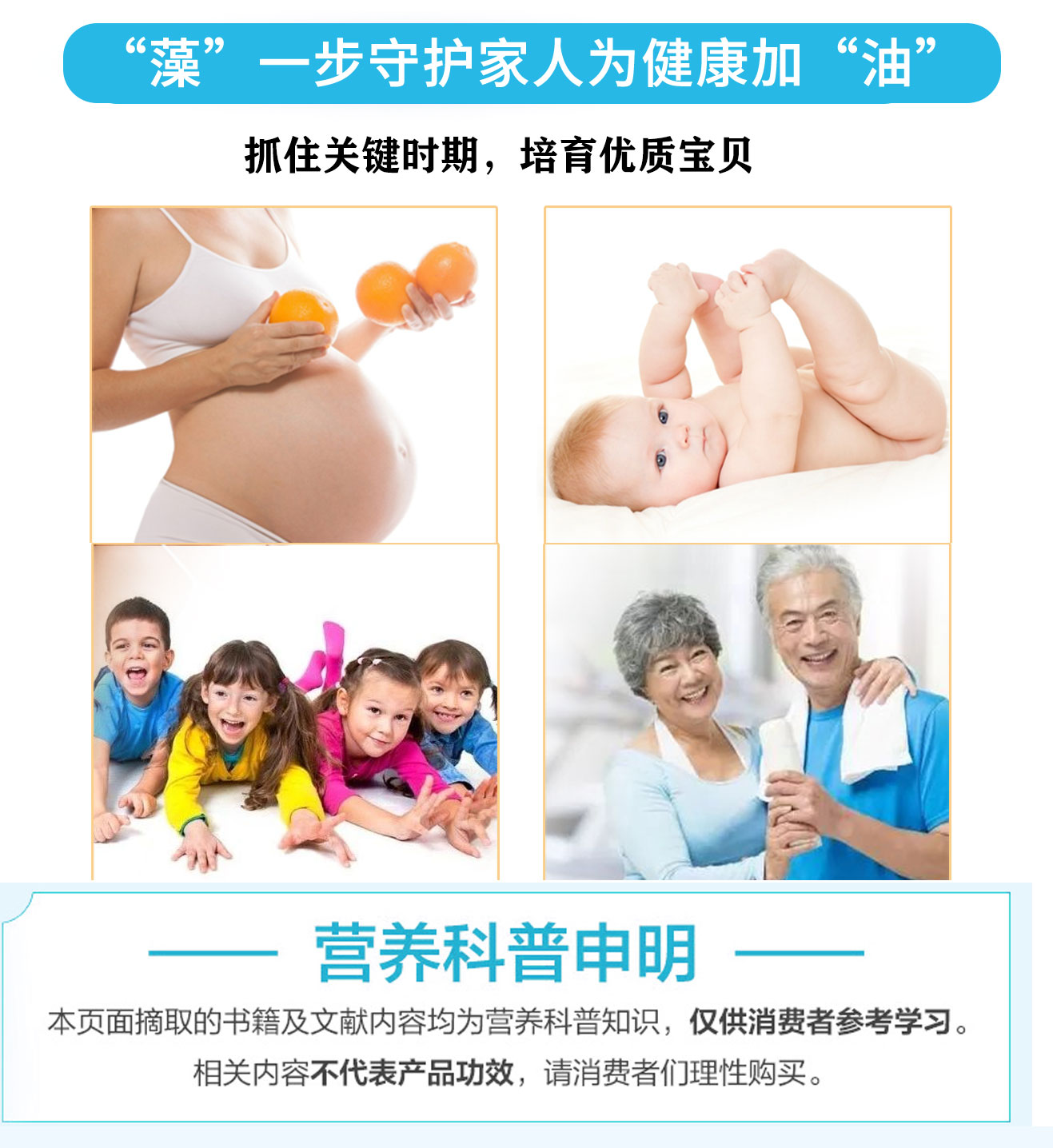 100mgDHA60粒详情11_05.jpg