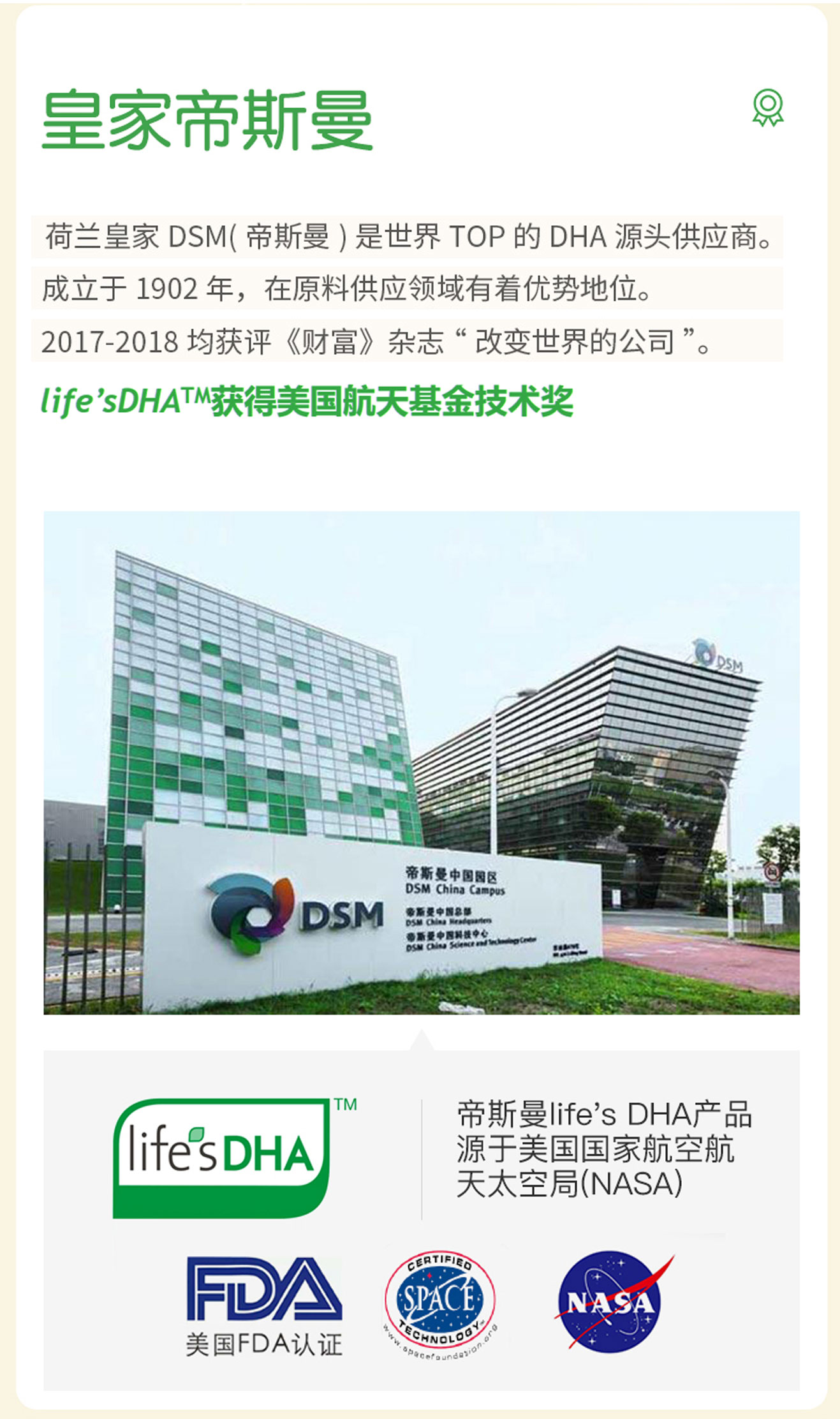 100mgDHA60粒详情11_07.jpg