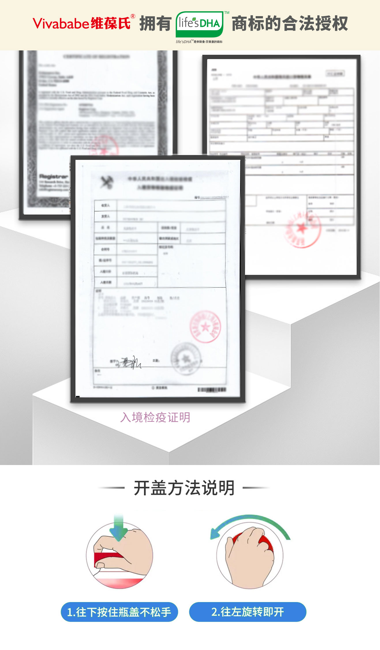 100mgDHA60粒详情11_08.jpg