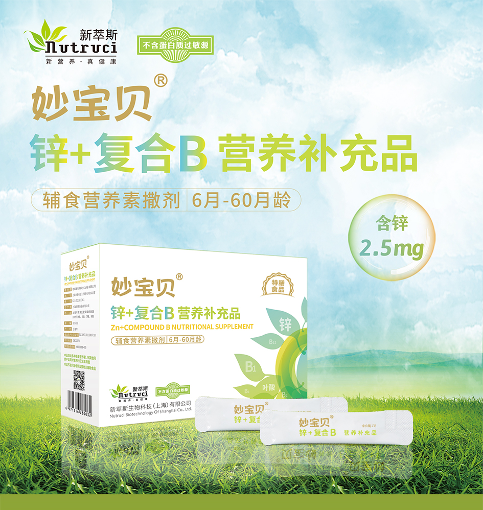 锌+复合B44_01.jpg