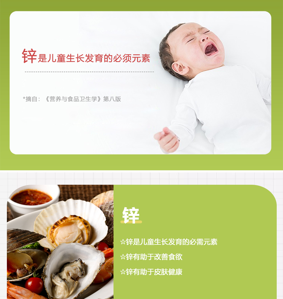 锌+复合B44_02.jpg