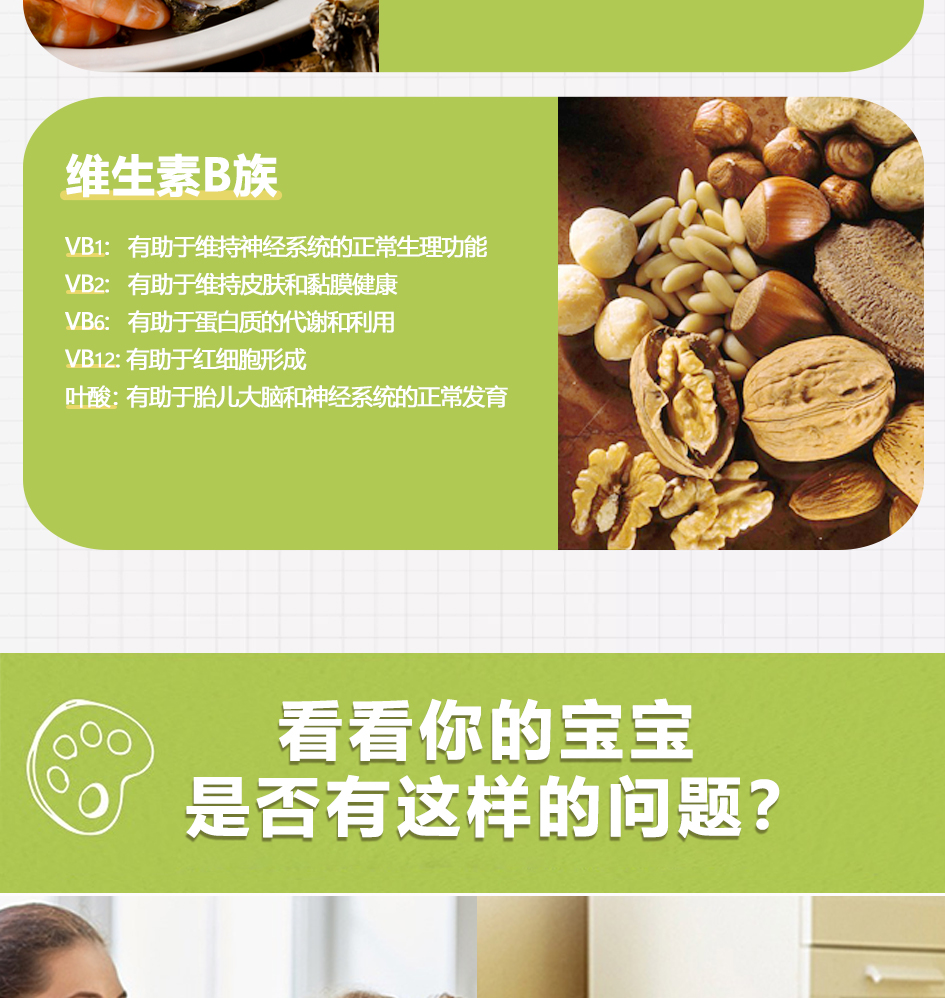 锌+复合B44_03.jpg