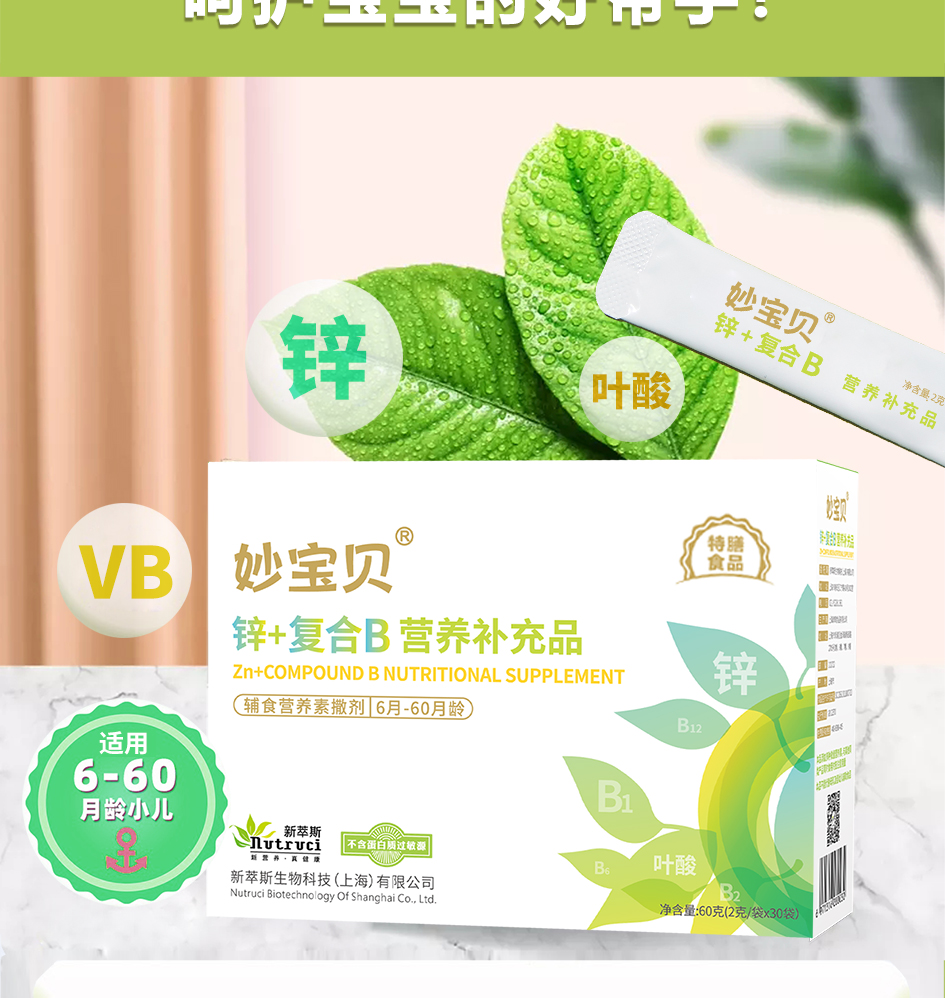 锌+复合B44_05.jpg