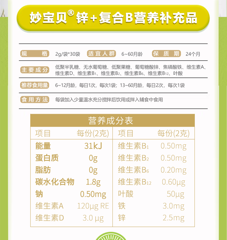 锌+复合B44_06.jpg