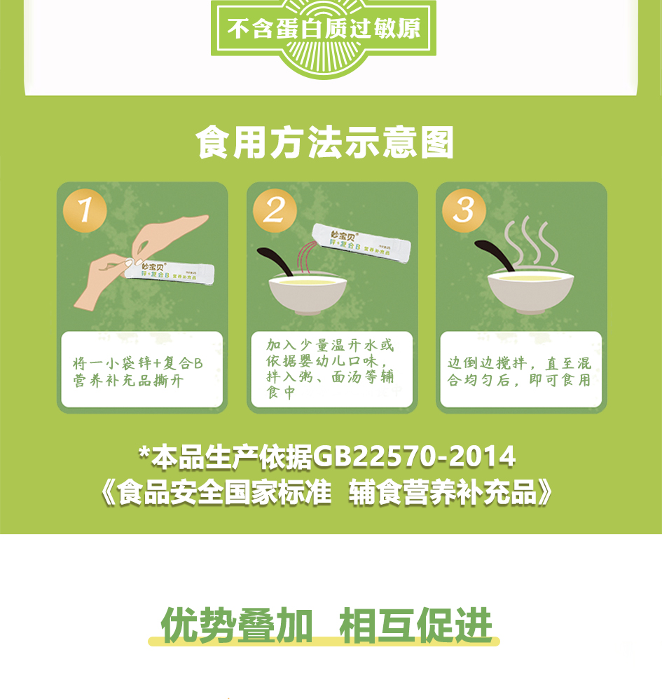 锌+复合B44_07.jpg