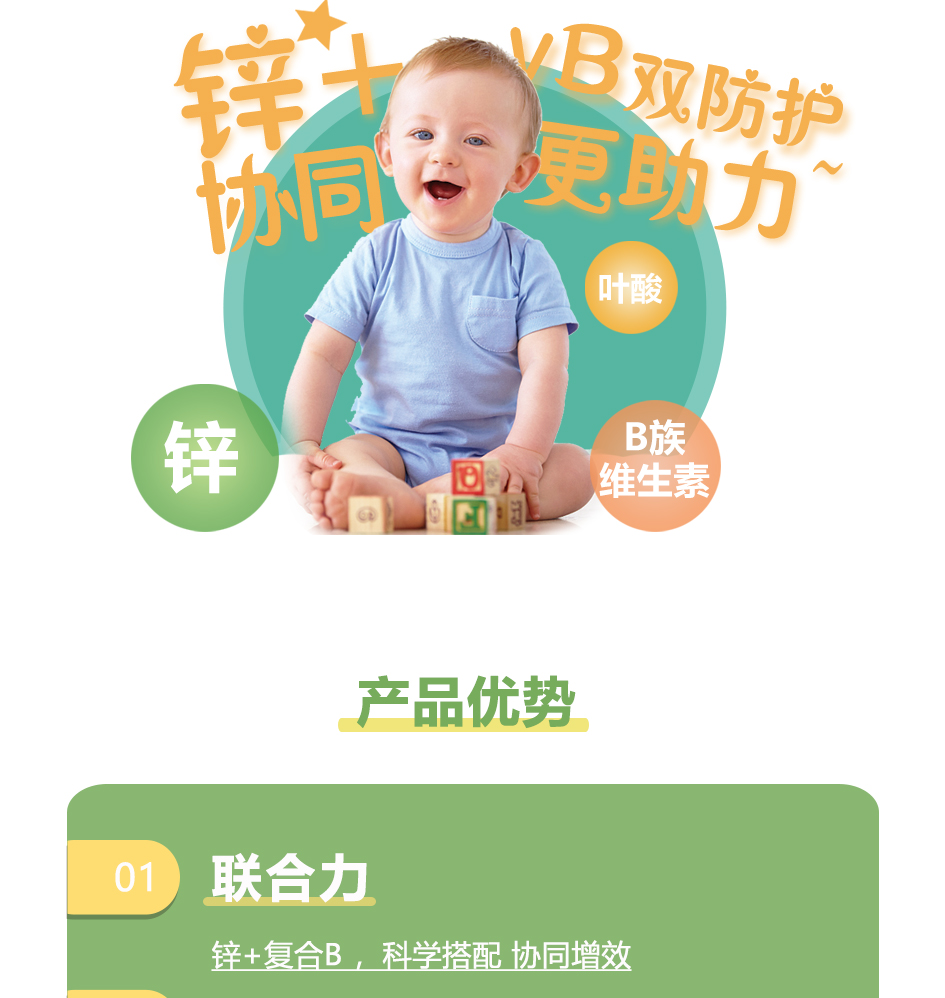 锌+复合B44_08.jpg
