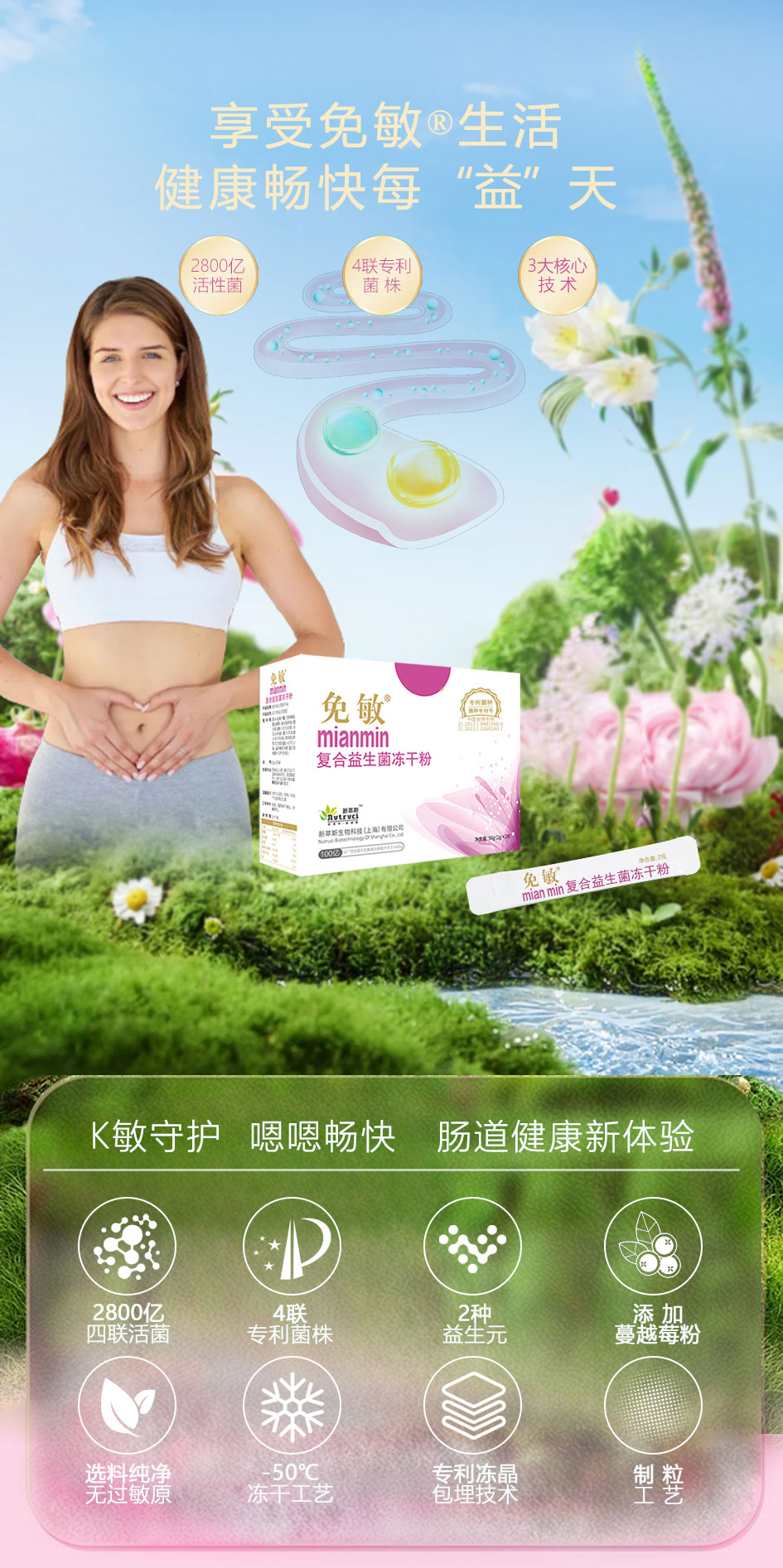 粉敏25详情页改-拷贝_01.jpg