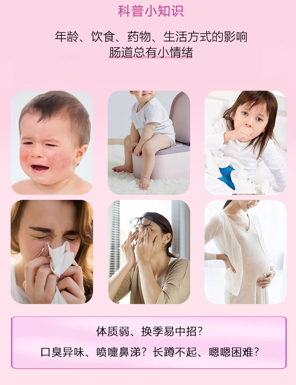 粉敏25详情页改-拷贝_02.jpg