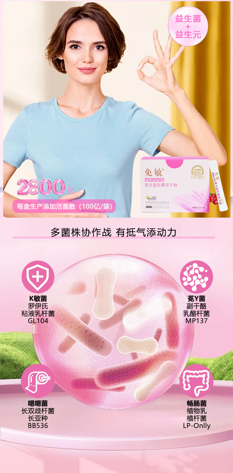 粉敏25详情页改-拷贝_04.jpg