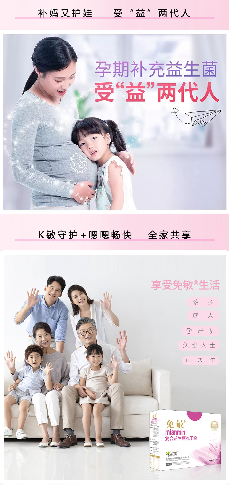 粉敏25详情页改-拷贝_06.jpg