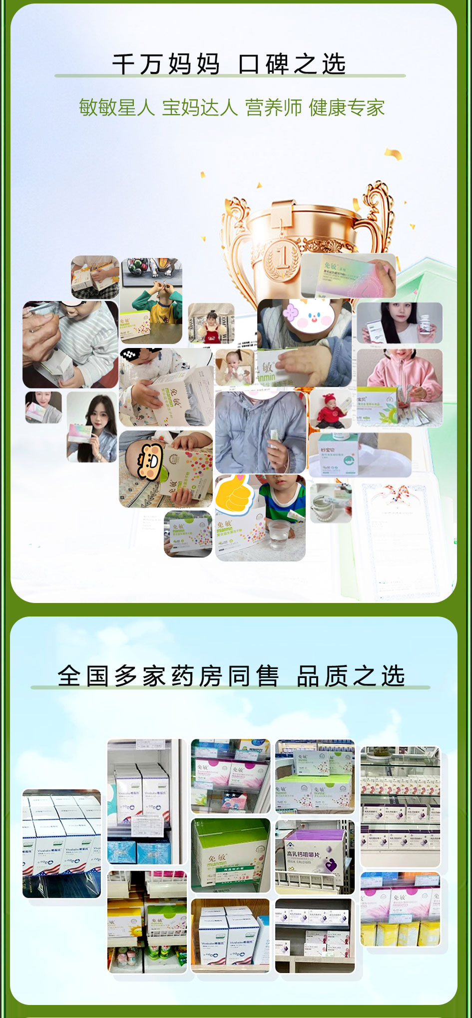 绿敏25详情页改-拷贝_06.jpg