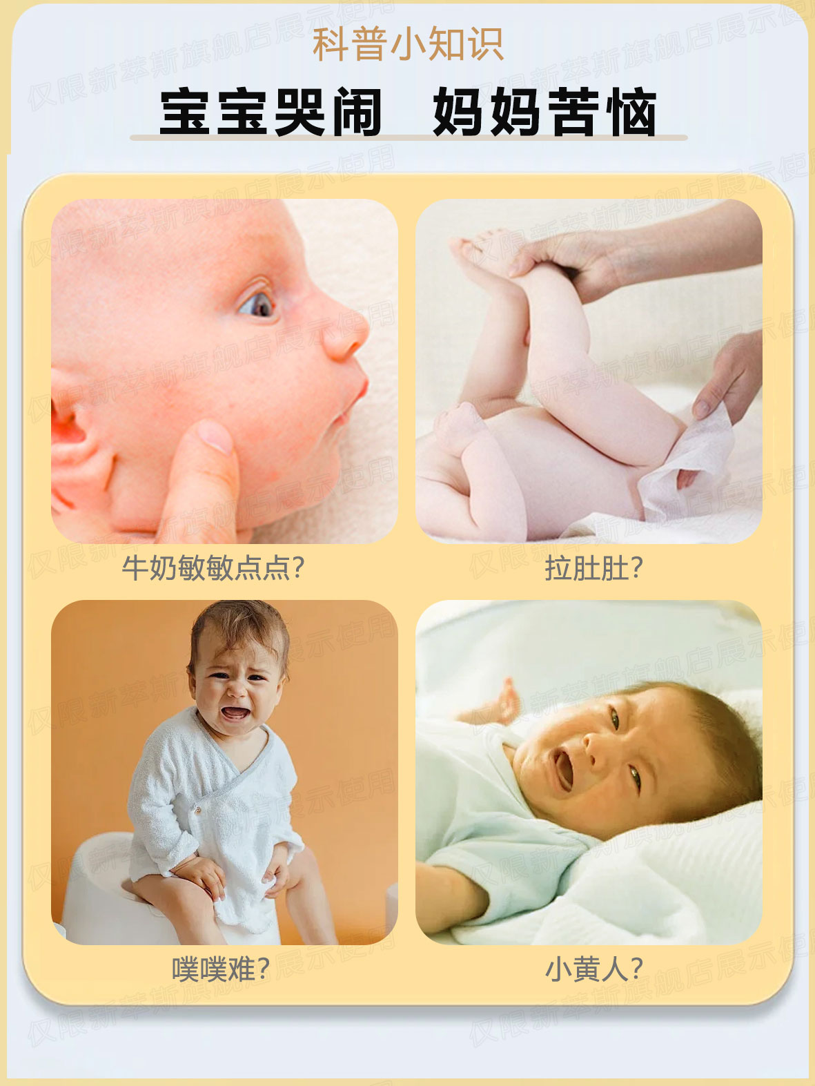 黄敏25详情页水印_02.jpg