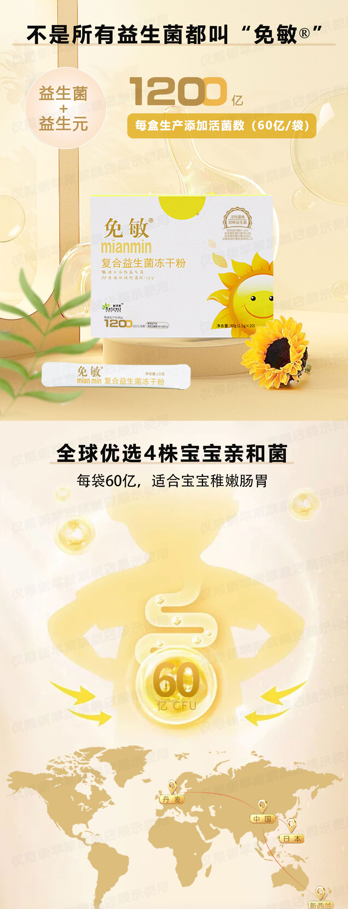 黄敏25详情页水印_04-1.jpg