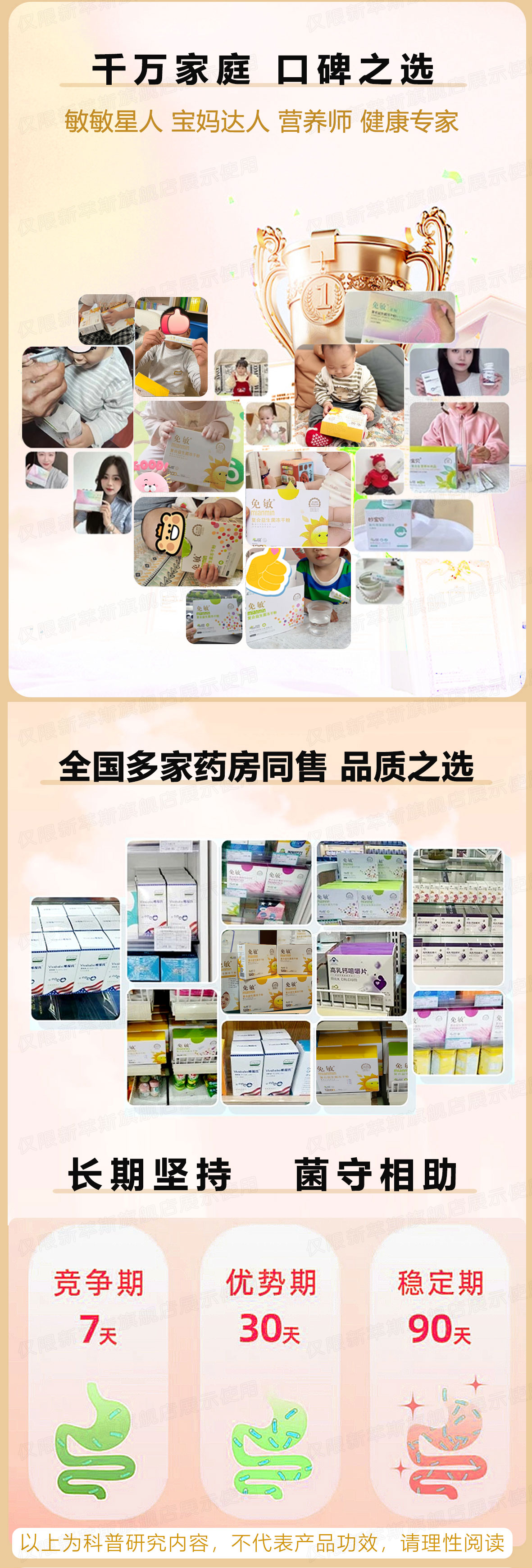 黄敏25详情页水印_08.jpg